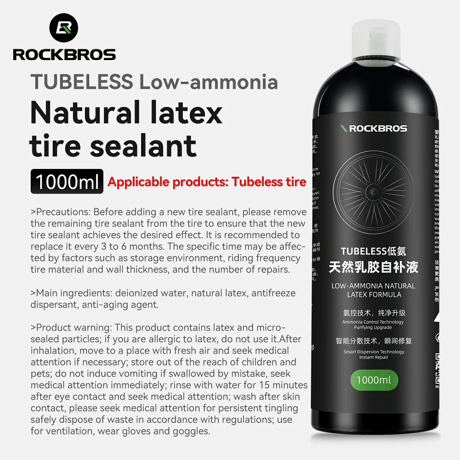 Bicycle Tire Sealant 1000ml - Image 12