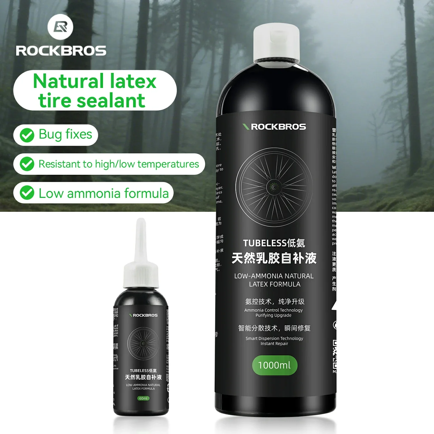 Bicycle Tire Sealant 1000ml - Image 4